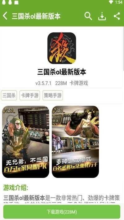 快猴游戏厅截图3
