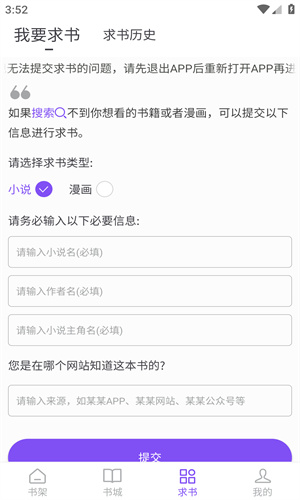酷笔漫画截图2