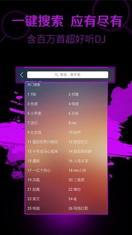 西西音乐网截图3