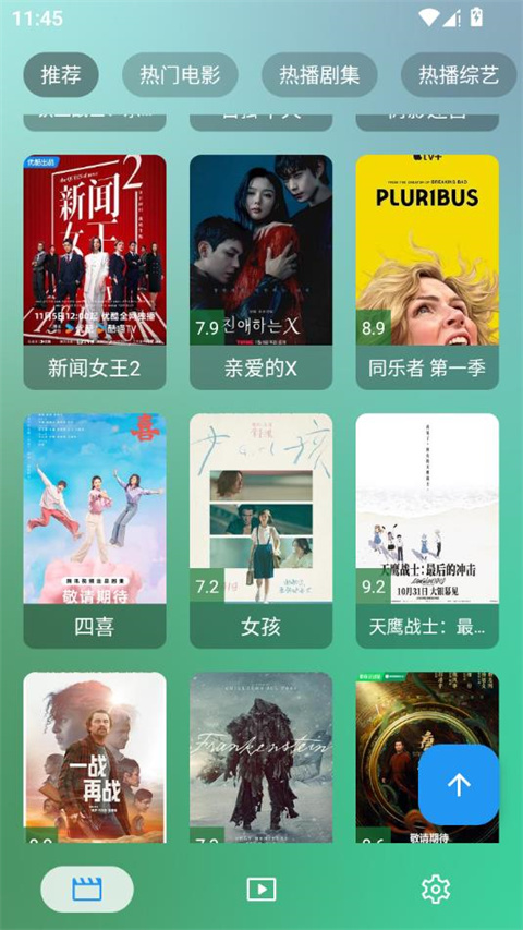 ok影视截图1
