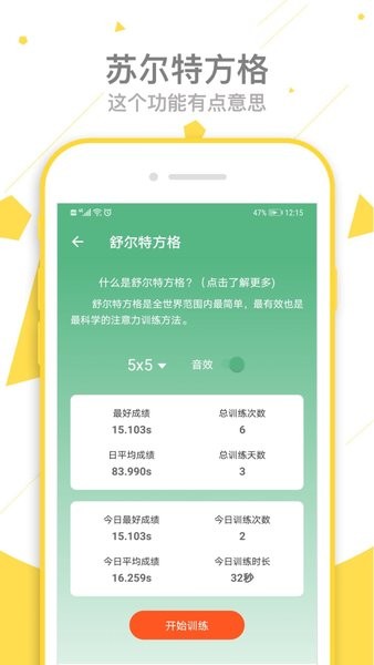 一个宝盒截图4
