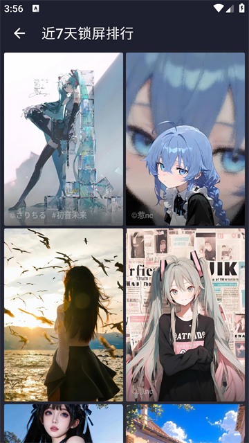 次元壁纸截图4