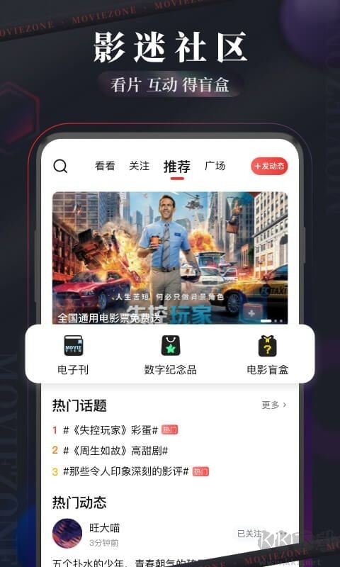 现在电影截图1