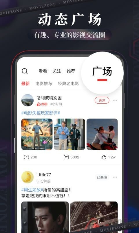 现在电影截图2