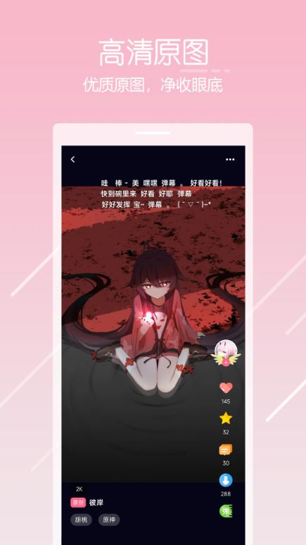 唔姆截图2