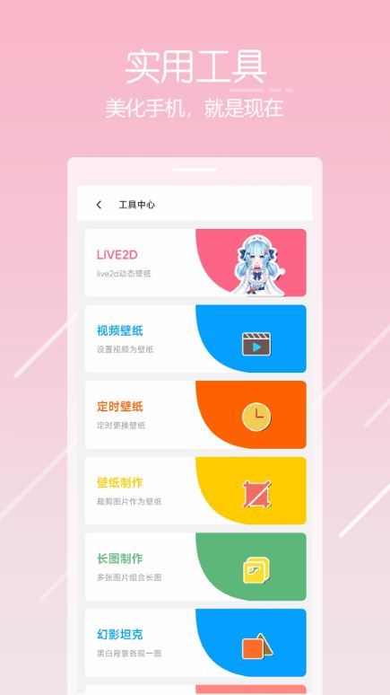 唔姆截图3
