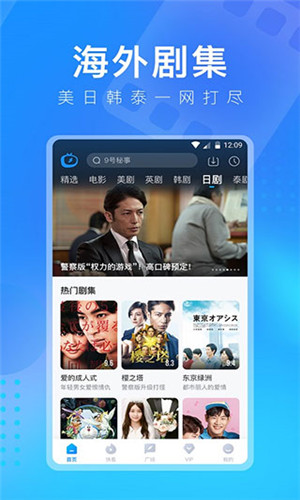 多剧视频截图2