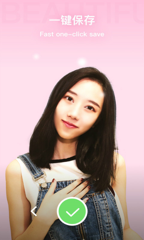 奇妙相机截图2