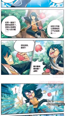 漫画铺截图2