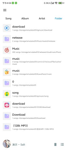 椒盐音乐截图4