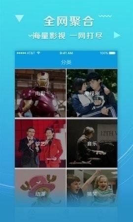 七色影视截图3