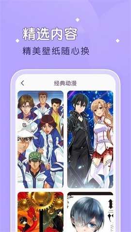 柚子漫画截图1