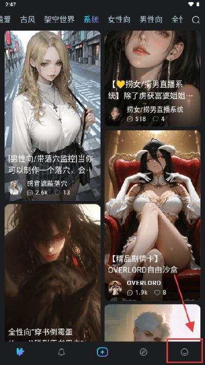 Rubii AI截图2