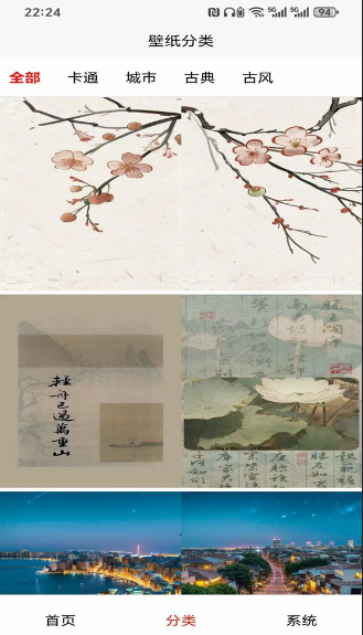 艺境免费壁纸截图3