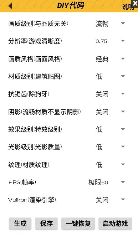亿同学工具箱截图3