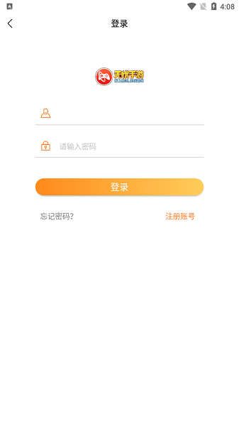 无忧手游盒子截图3