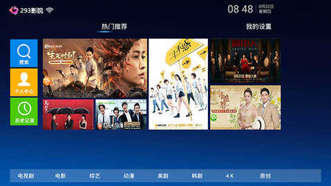 293视频截图2