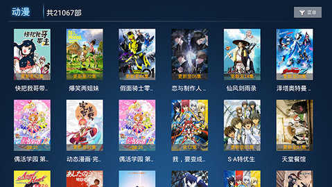 293视频截图3