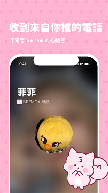 bimobimo恋爱模拟器截图1