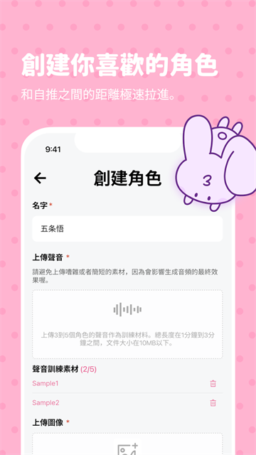 bimobimo恋爱模拟器截图2