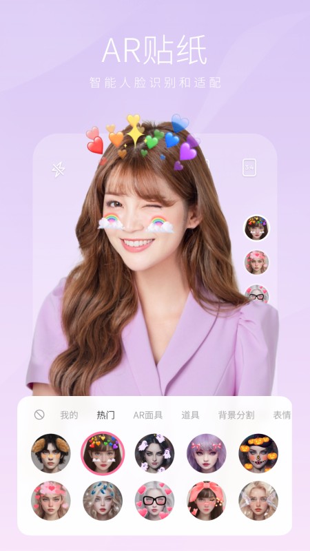 坚果相机截图2
