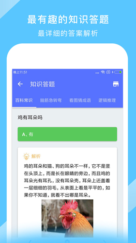 地图大全截图3