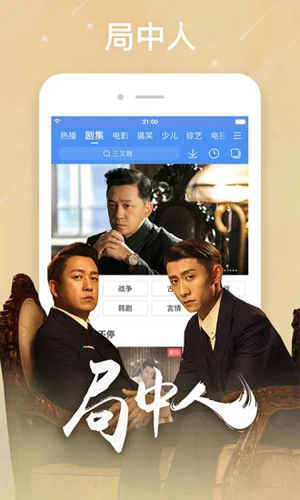 百搜影视大全截图1