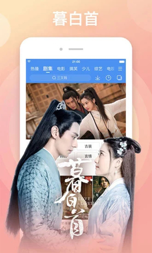 百搜影视大全截图2