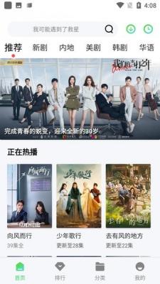 紫电视频tv版截图1