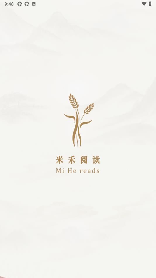米禾阅读截图4