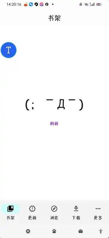 Yomihon截图2