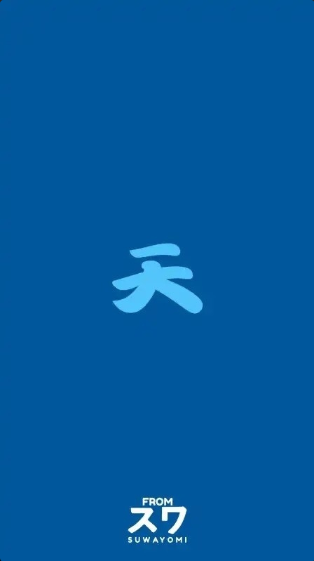 Yomihon截图4
