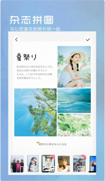 万亨全能相机截图3