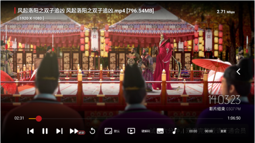 4k猫影视截图3