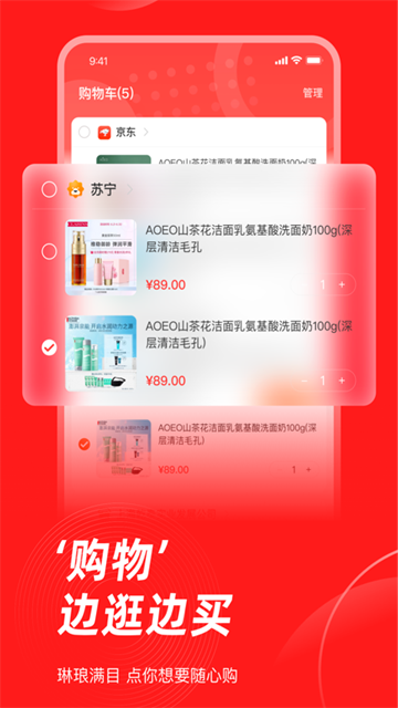 生活杉德截图4