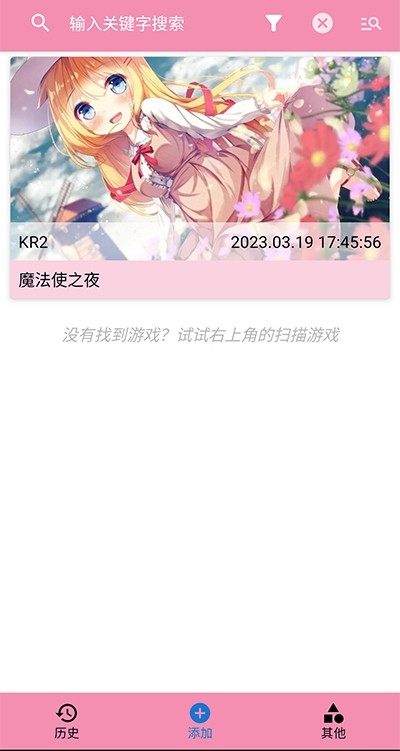 tyranor模拟器截图4