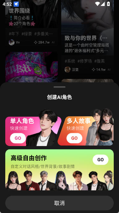 shineai聊天截图1
