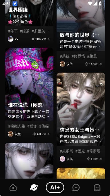 shineai聊天截图2