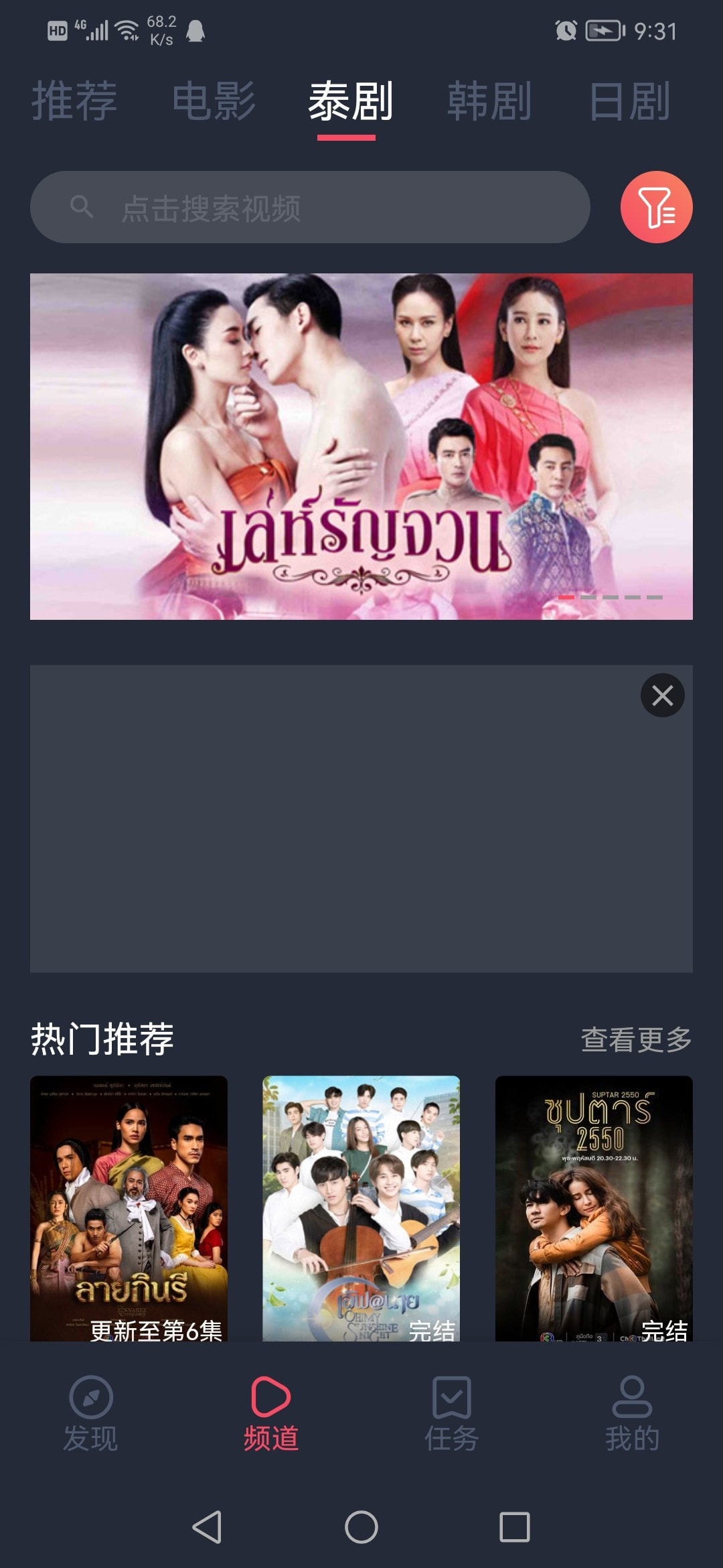 泰圈截图3