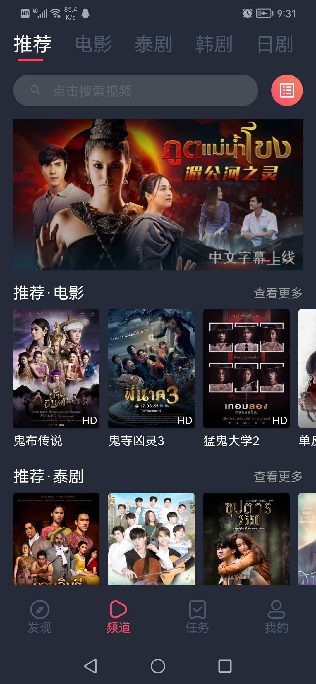 泰圈截图4