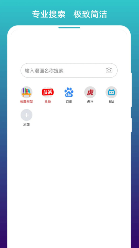 阅站截图2