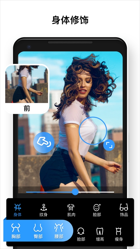 Polish截图1