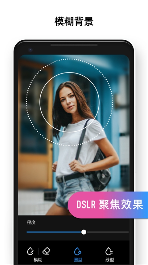 Polish截图3