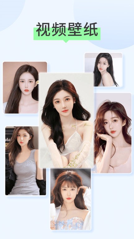 焕彩壁纸截图1