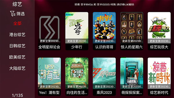 酷点影视截图4