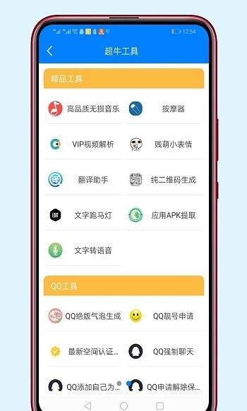 清风软件库截图2