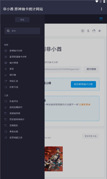 非小酋截图1