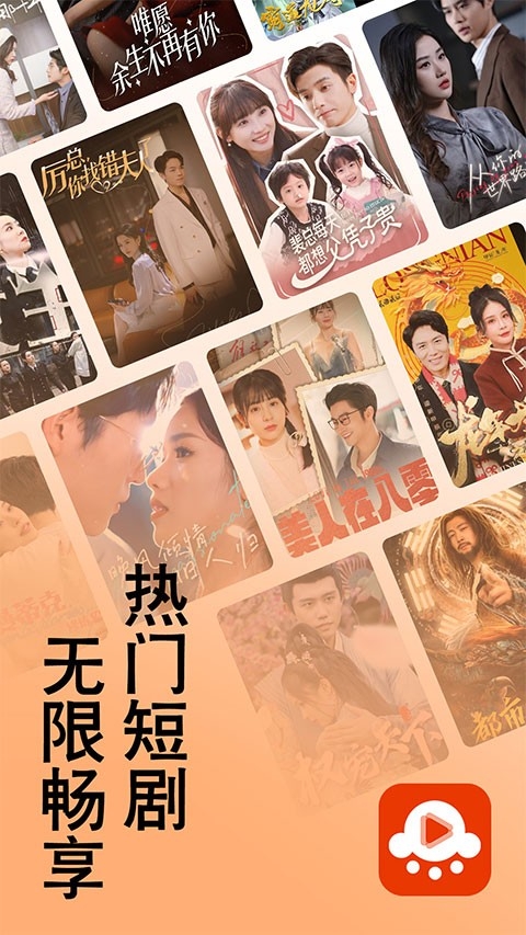 海看剧场截图4