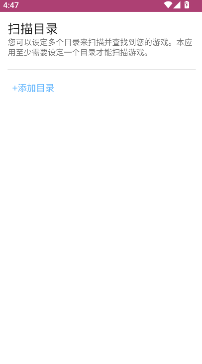 ons模拟器截图1