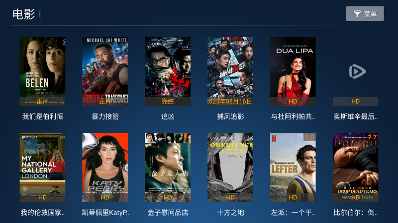蓝胖子影视截图1